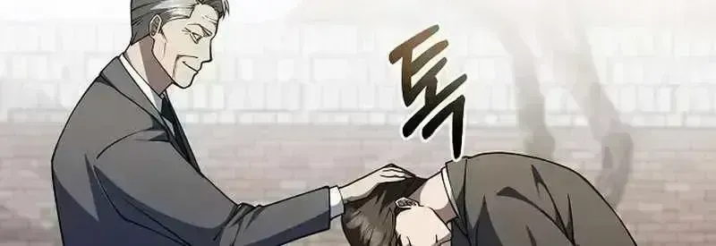 The Chairman Who Wants to Slack Off and Enjoy Life Chapter 1.6 page 84 - 