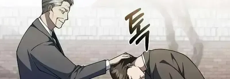 The Chairman Who Wants to Slack Off and Enjoy Life Chapter 1.7 page 84 - 
