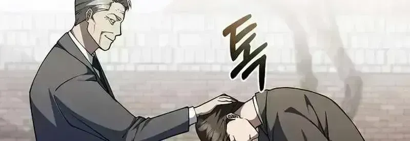 The Chairman Who Wants to Slack Off and Enjoy Life Chapter 1.9 page 84 - 