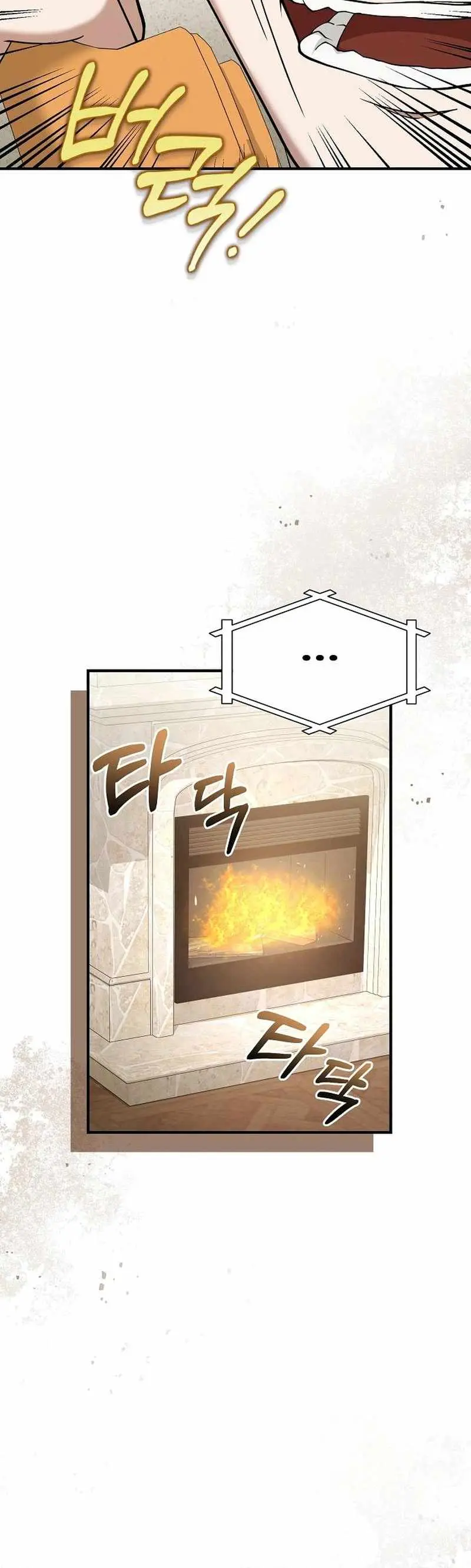 The Chairman Who Wants to Slack Off and Enjoy Life Chapter 11 page 9 - 
