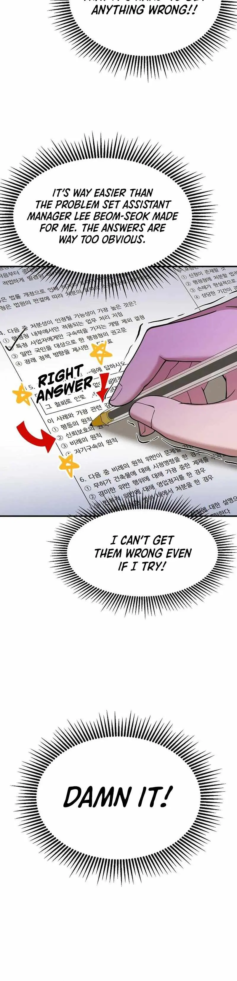 The Chairman Who Wants to Slack Off and Enjoy Life Chapter 12 page 18 - 