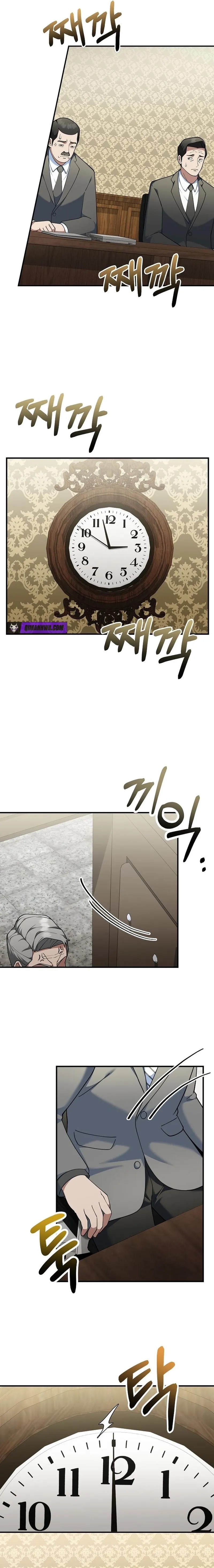 The Chairman Who Wants to Slack Off and Enjoy Life Chapter 16 page 17 - 