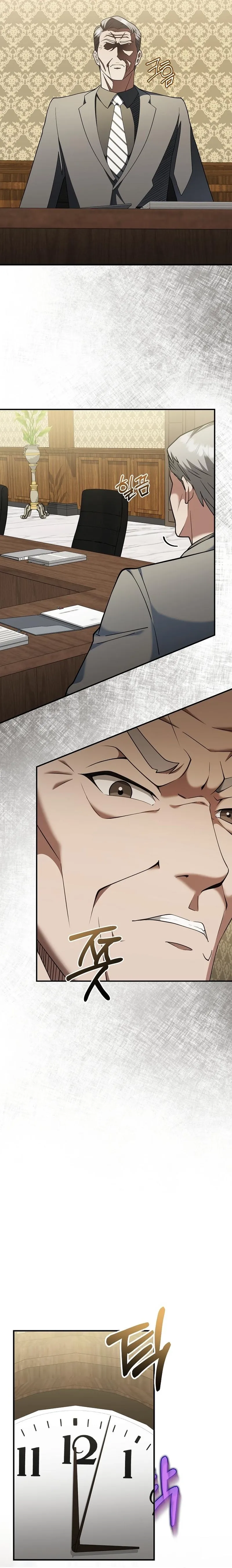 The Chairman Who Wants to Slack Off and Enjoy Life Chapter 16 page 18 - 
