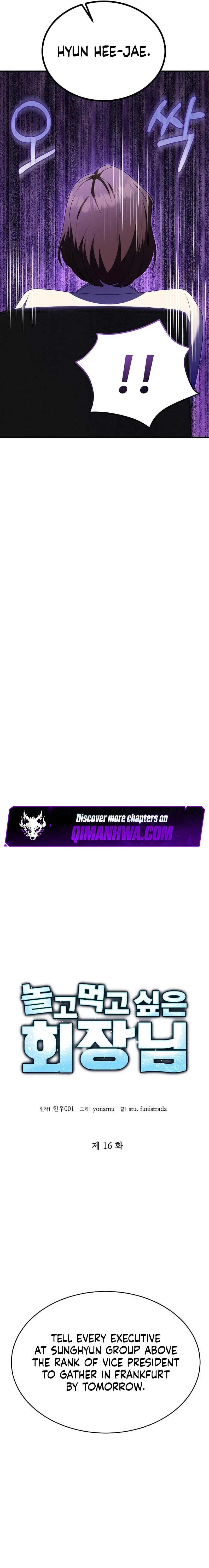 The Chairman Who Wants to Slack Off and Enjoy Life Chapter 16 page 6 - 