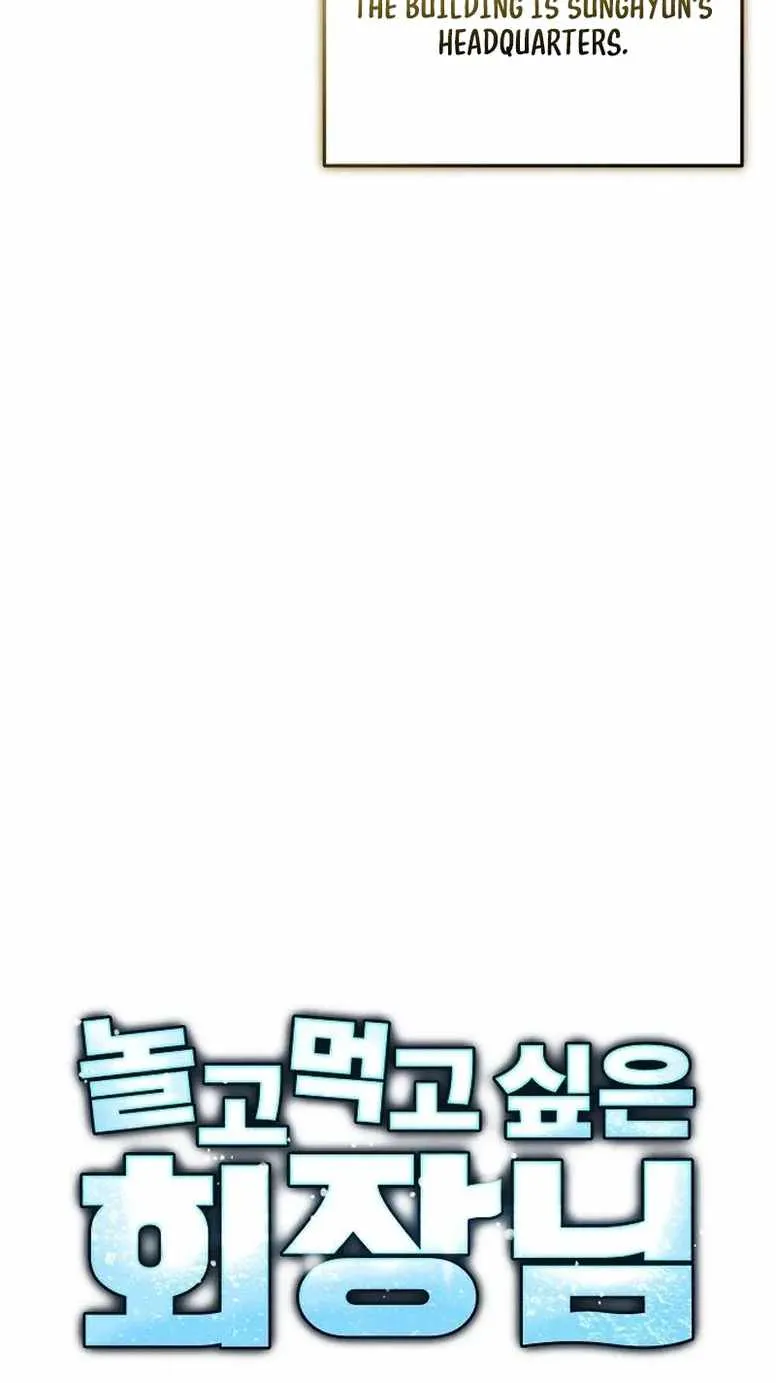 The Chairman Who Wants to Slack Off and Enjoy Life Chapter 5 page 4 - 