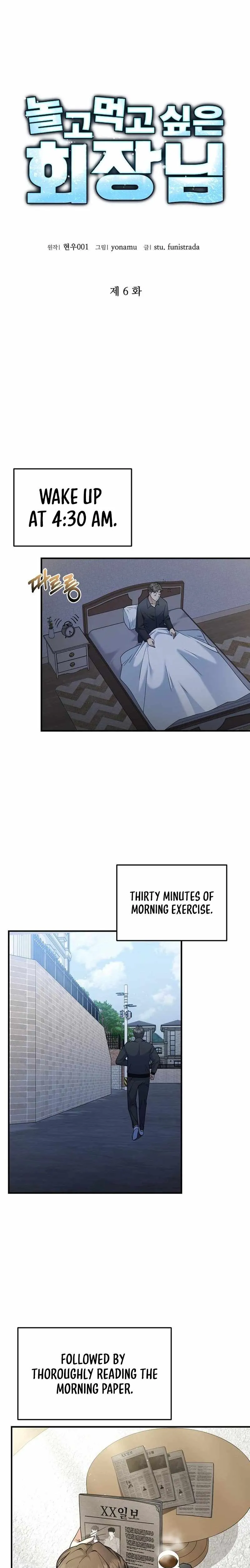 The Chairman Who Wants to Slack Off and Enjoy Life Chapter 6 page 14 - 