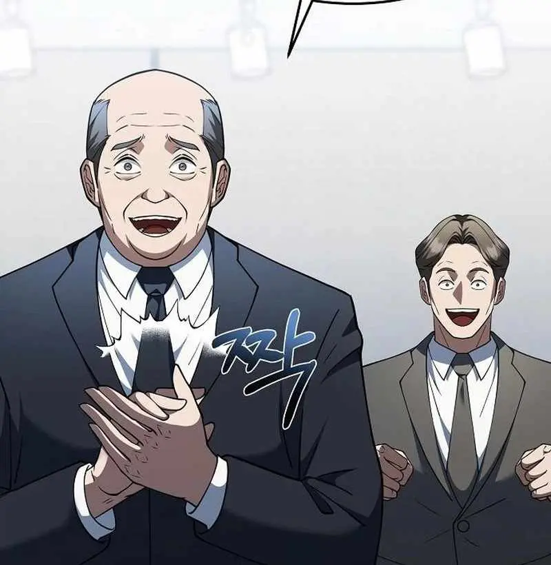 The Chairman Who Wants to Slack Off and Enjoy Life Chapter 6 page 24 - 