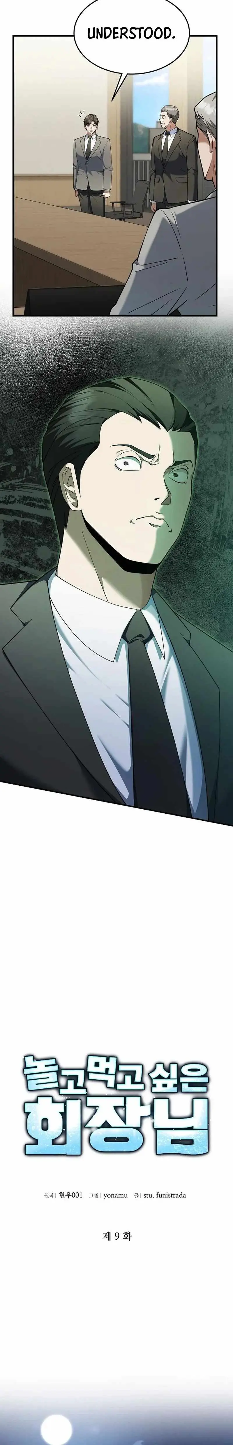 The Chairman Who Wants to Slack Off and Enjoy Life Chapter 9 page 16 - 