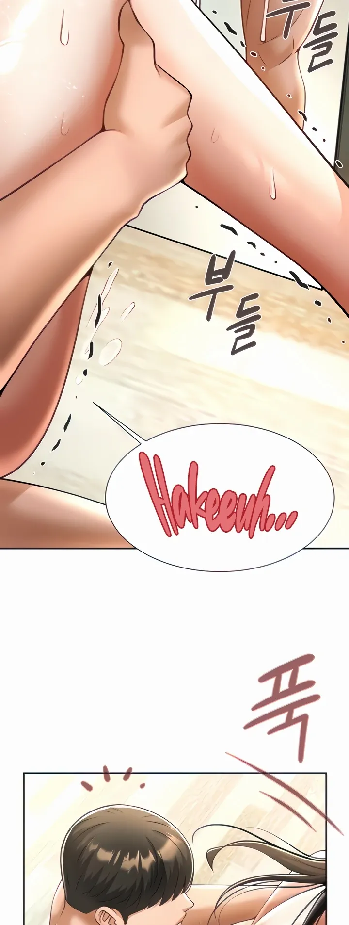 The Cheat Code Hitter Fucks Them All Chapter 10 page 19 - 