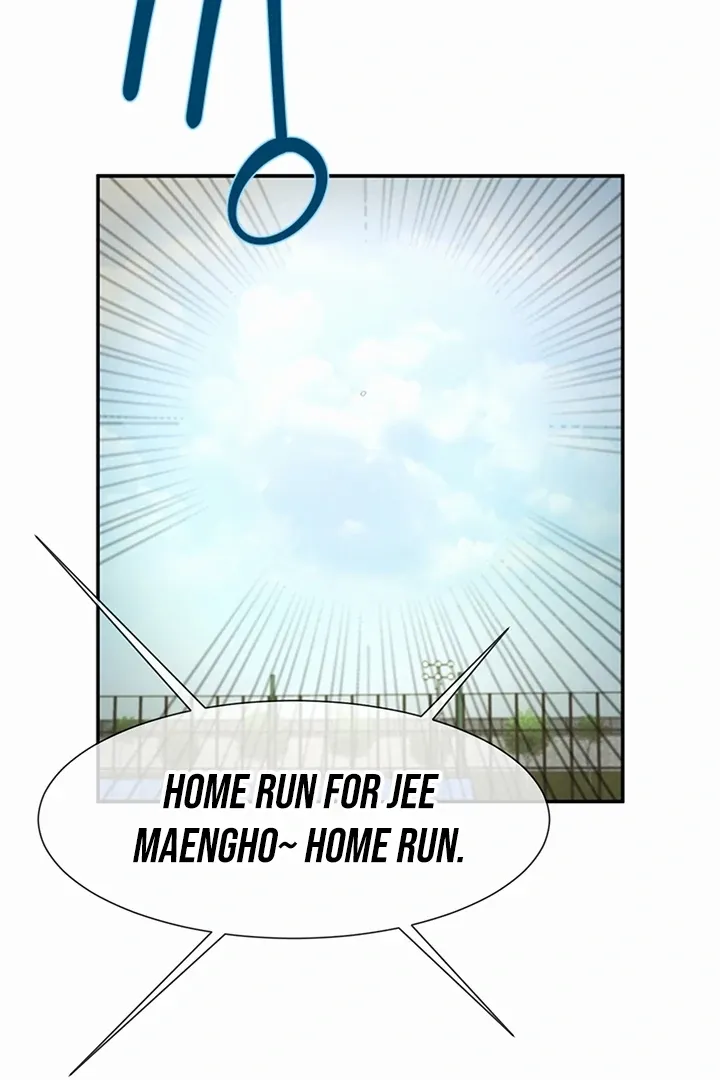 The Cheat Code Hitter Fucks Them All Chapter 11 page 6 - 