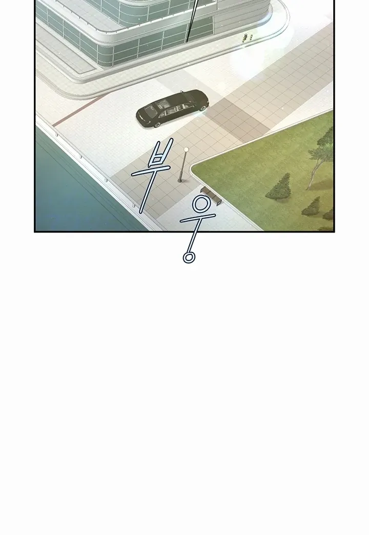 The Cheat Code Hitter Fucks Them All Chapter 12 page 11 - 
