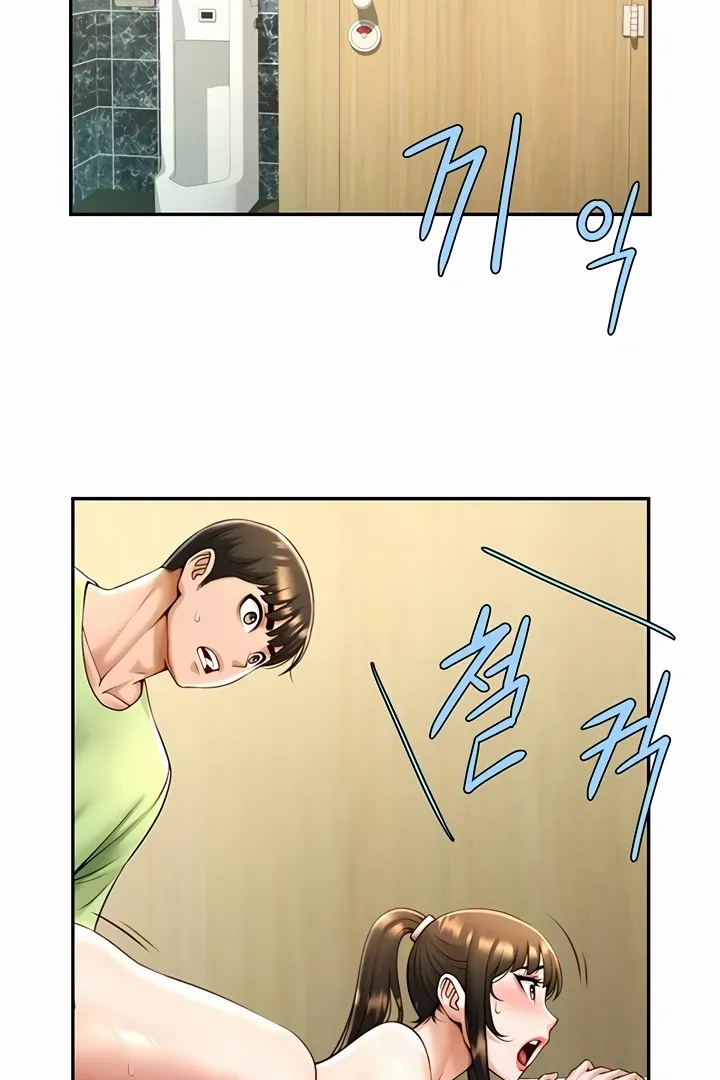 The Cheat Code Hitter Fucks Them All Chapter 13 page 72 - 