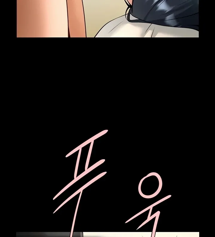 The Cheat Code Hitter Fucks Them All Chapter 17 page 23 - 