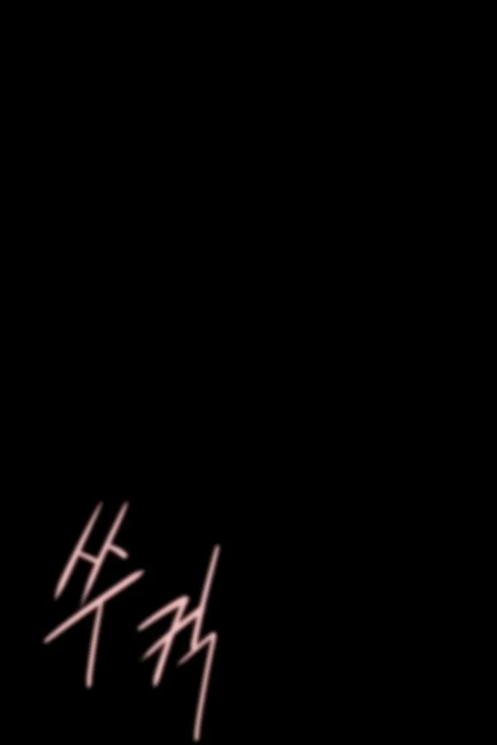 The Cheat Code Hitter Fucks Them All Chapter 17 page 74 - 