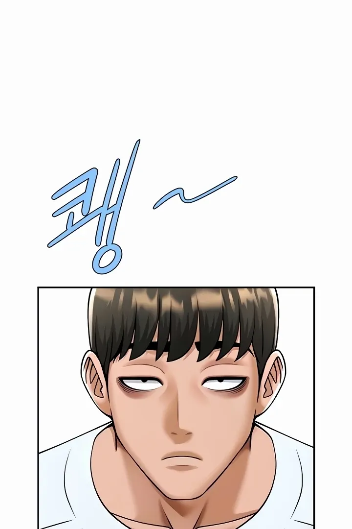 The Cheat Code Hitter Fucks Them All Chapter 18 page 65 - 