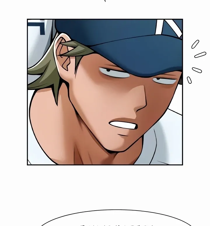 The Cheat Code Hitter Fucks Them All Chapter 18 page 68 - 