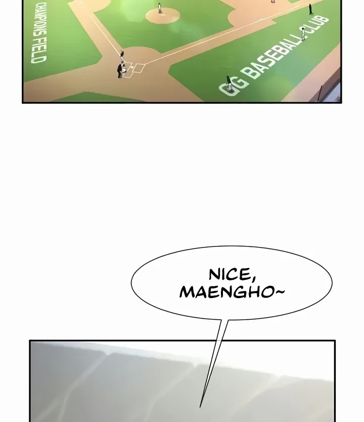 The Cheat Code Hitter Fucks Them All Chapter 19 page 14 - 
