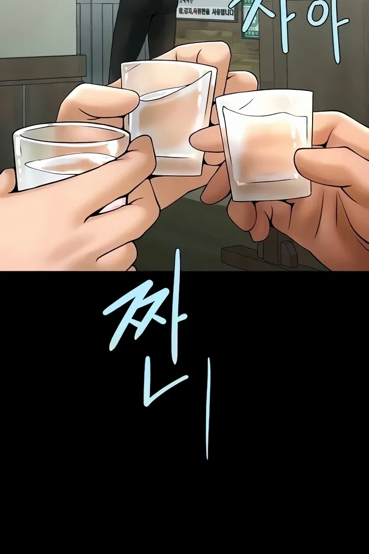 The Cheat Code Hitter Fucks Them All Chapter 19 page 79 - 