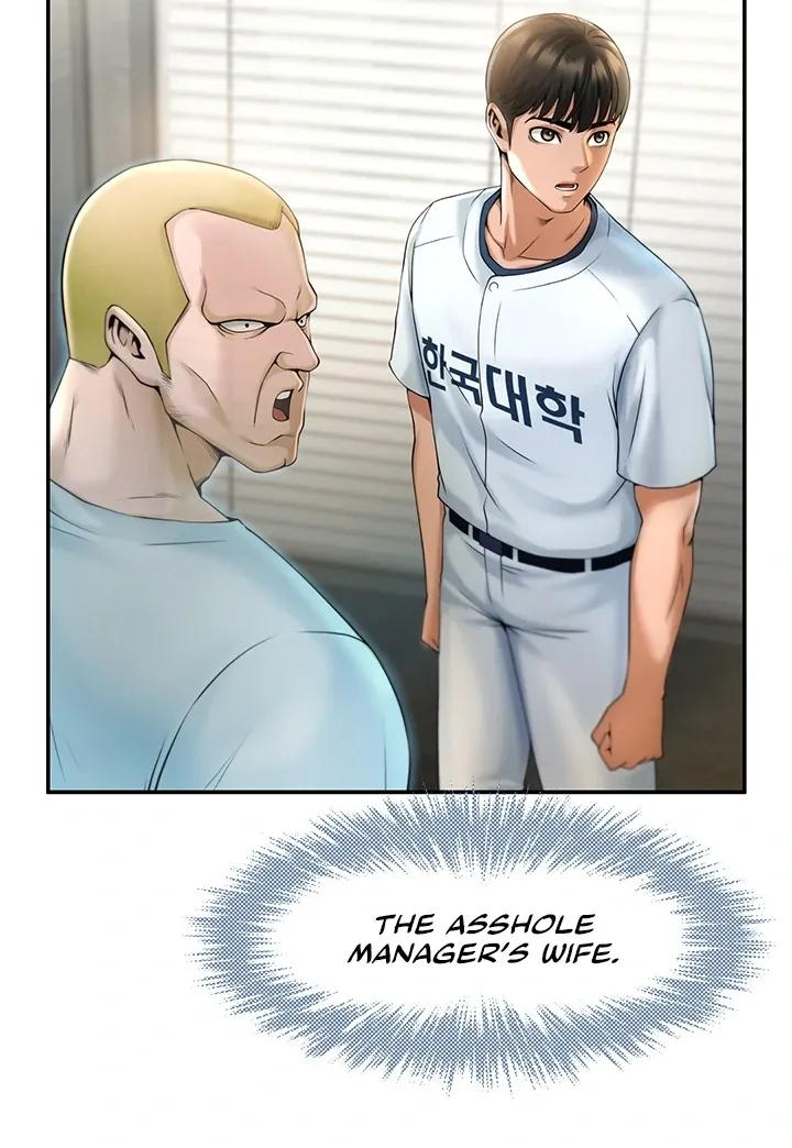 The Cheat Code Hitter Fucks Them All Chapter 2 page 24 - 