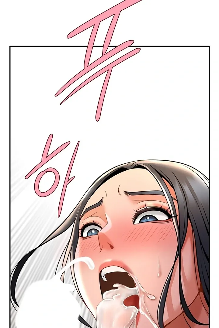 The Cheat Code Hitter Fucks Them All Chapter 2 page 75 - 