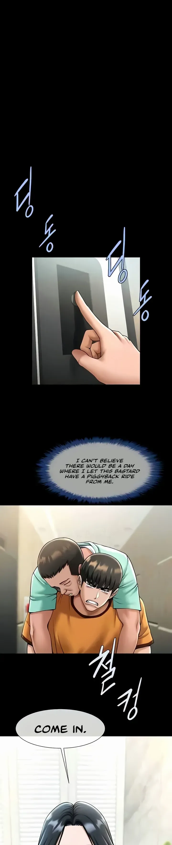 The Cheat Code Hitter Fucks Them All Chapter 20 page 18 - 