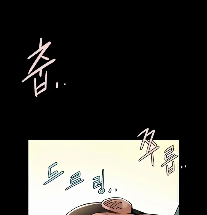 The Cheat Code Hitter Fucks Them All Chapter 20 page 40 - 