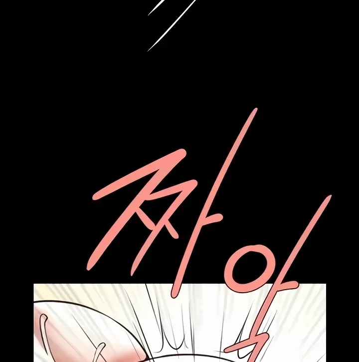The Cheat Code Hitter Fucks Them All Chapter 20 page 63 - 