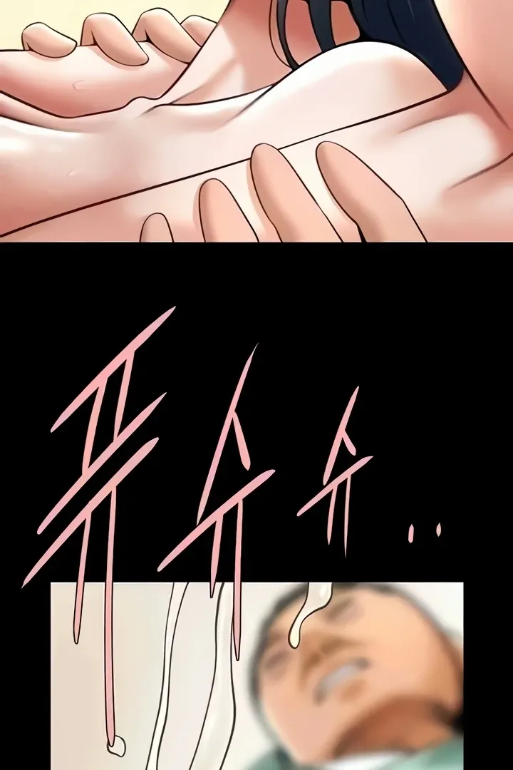 The Cheat Code Hitter Fucks Them All Chapter 20 page 90 - 