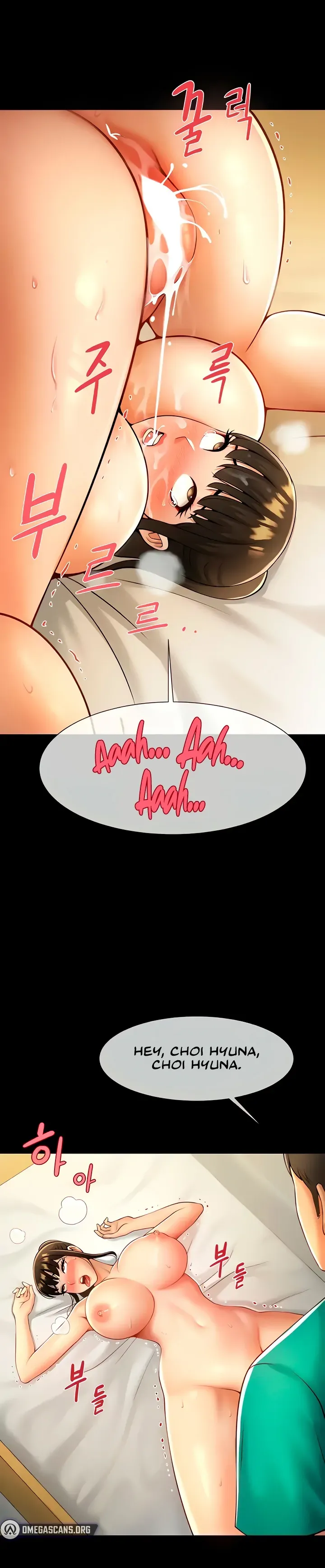 The Cheat Code Hitter Fucks Them All Chapter 7 page 2 - 
