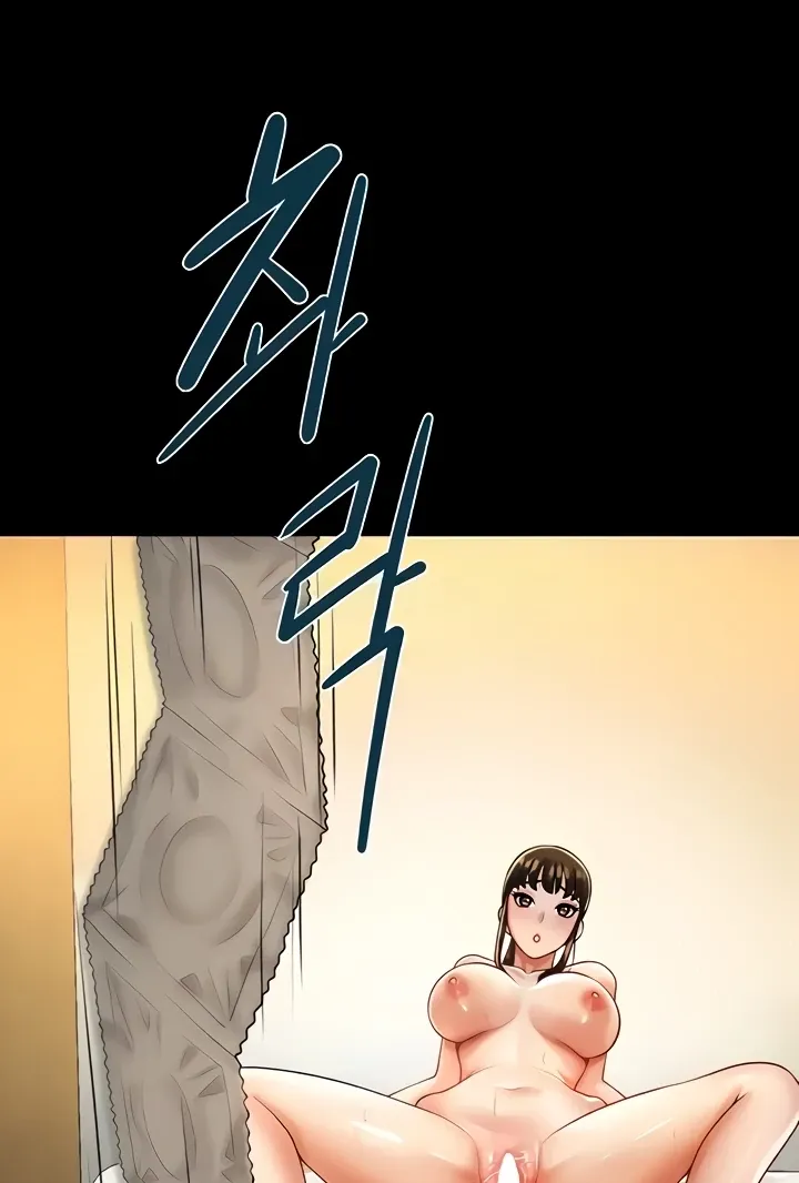 The Cheat Code Hitter Fucks Them All Chapter 7 page 24 - 