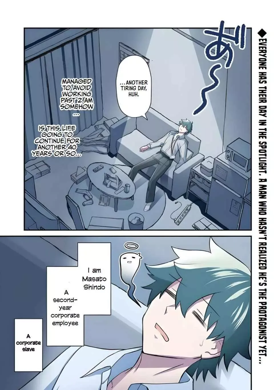 The Cheat Vegetable Garden of a Reincarnated Company Salaryman: Making Full Use of My All-Purpose Skills and Handy Fairy Messenger, I Found Myself With the Largest Production Base on the Continent! Chapter 1 page 1 - 
