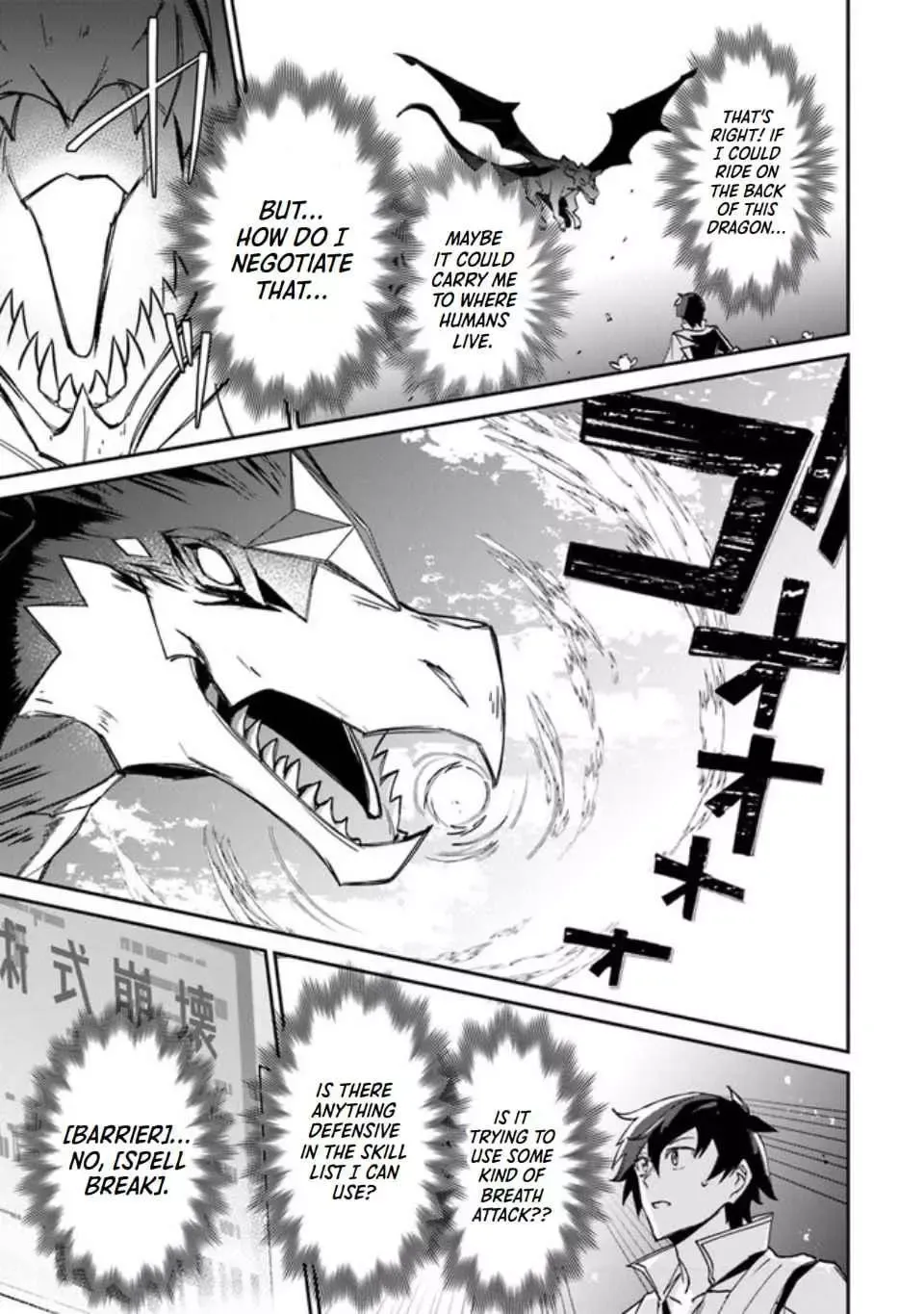 The Cheat Vegetable Garden of a Reincarnated Company Salaryman: Making Full Use of My All-Purpose Skills and Handy Fairy Messenger, I Found Myself With the Largest Production Base on the Continent! Chapter 1 page 23 - 