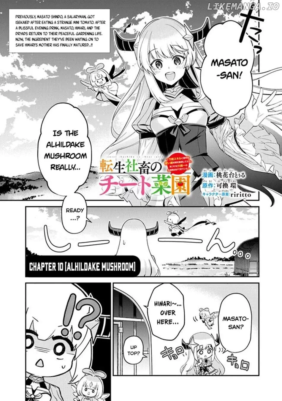 The Cheat Vegetable Garden of a Reincarnated Company Salaryman: Making Full Use of My All-Purpose Skills and Handy Fairy Messenger, I Found Myself With the Largest Production Base on the Continent! Chapter 10 page 2 - 