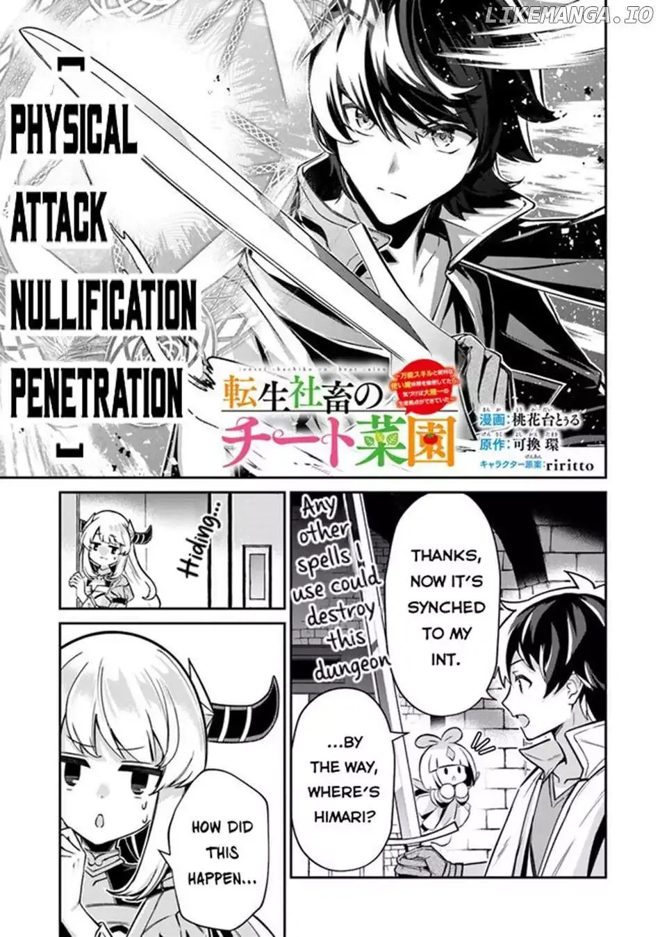 The Cheat Vegetable Garden of a Reincarnated Company Salaryman: Making Full Use of My All-Purpose Skills and Handy Fairy Messenger, I Found Myself With the Largest Production Base on the Continent! Chapter 11 page 18 - 