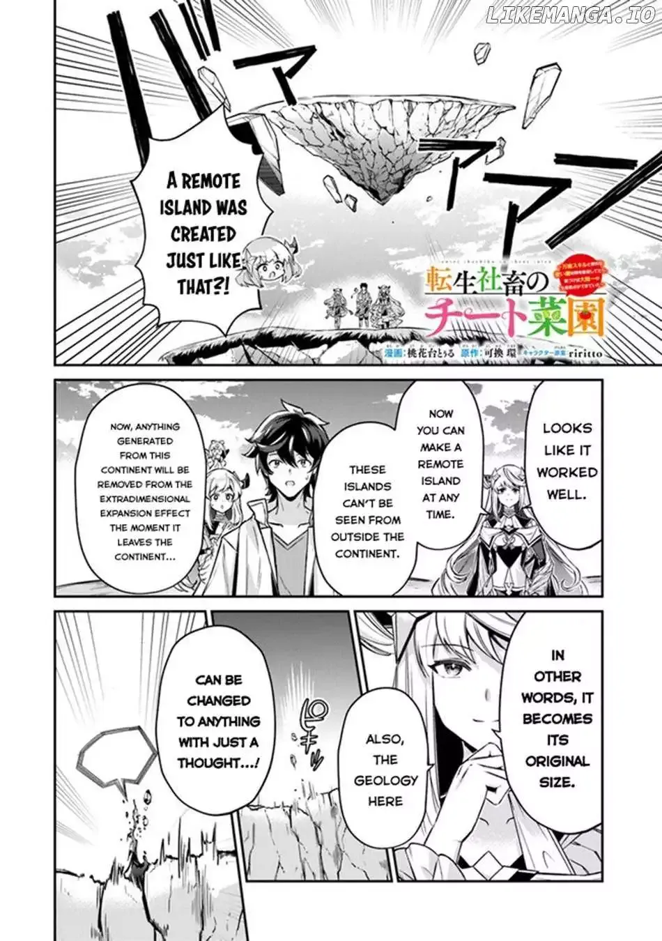 The Cheat Vegetable Garden of a Reincarnated Company Salaryman: Making Full Use of My All-Purpose Skills and Handy Fairy Messenger, I Found Myself With the Largest Production Base on the Continent! Chapter 11 page 3 - 