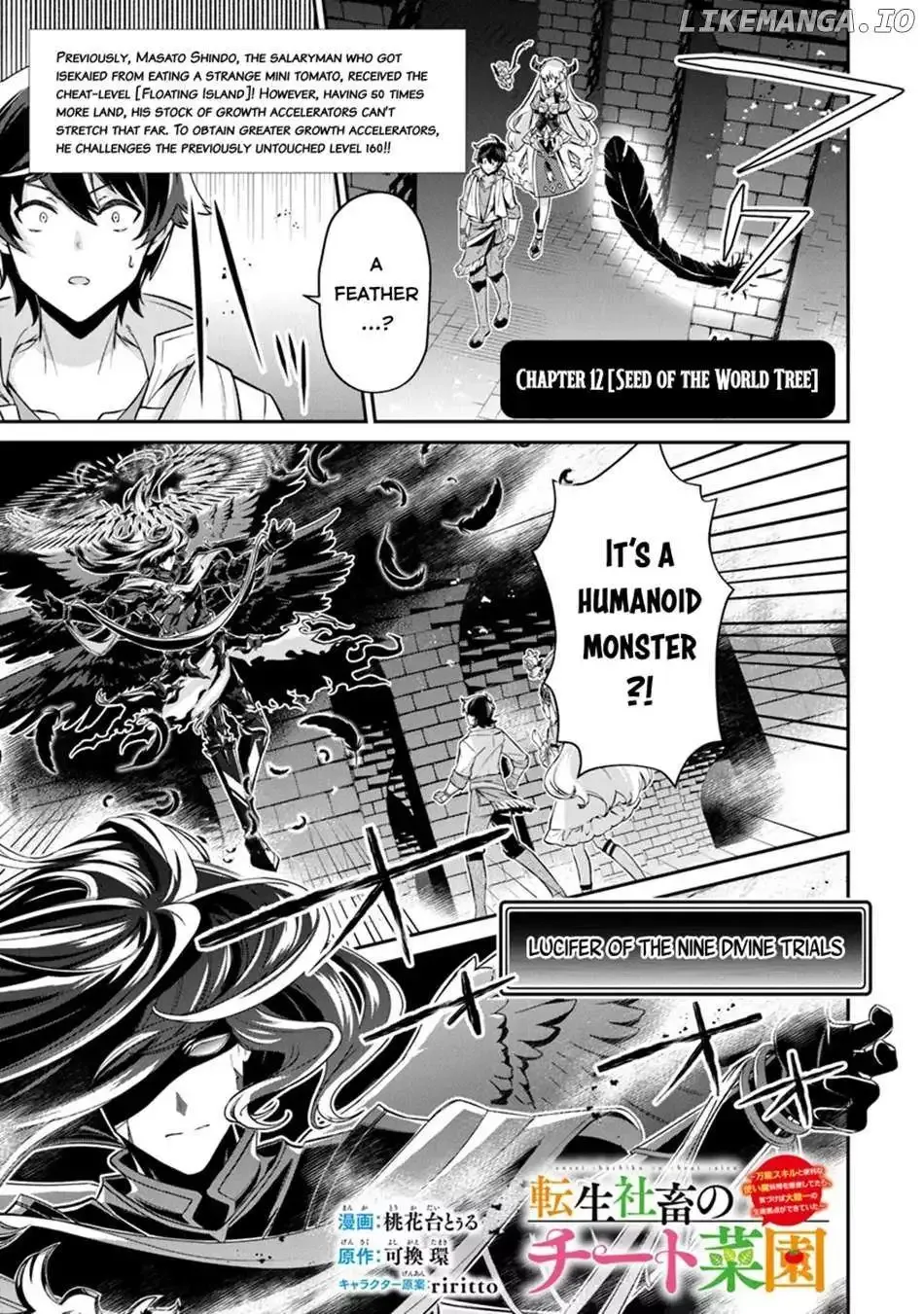 The Cheat Vegetable Garden of a Reincarnated Company Salaryman: Making Full Use of My All-Purpose Skills and Handy Fairy Messenger, I Found Myself With the Largest Production Base on the Continent! Chapter 12 page 2 - 