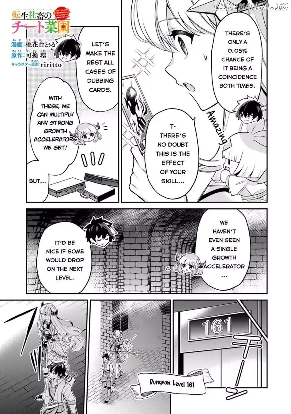 The Cheat Vegetable Garden of a Reincarnated Company Salaryman: Making Full Use of My All-Purpose Skills and Handy Fairy Messenger, I Found Myself With the Largest Production Base on the Continent! Chapter 12 page 14 - 