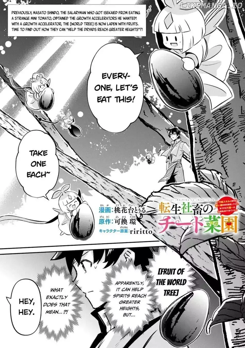 The Cheat Vegetable Garden of a Reincarnated Company Salaryman: Making Full Use of My All-Purpose Skills and Handy Fairy Messenger, I Found Myself With the Largest Production Base on the Continent! Chapter 13 page 2 - 