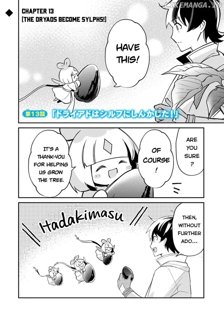 The Cheat Vegetable Garden of a Reincarnated Company Salaryman: Making Full Use of My All-Purpose Skills and Handy Fairy Messenger, I Found Myself With the Largest Production Base on the Continent! Chapter 13 page 3 - 