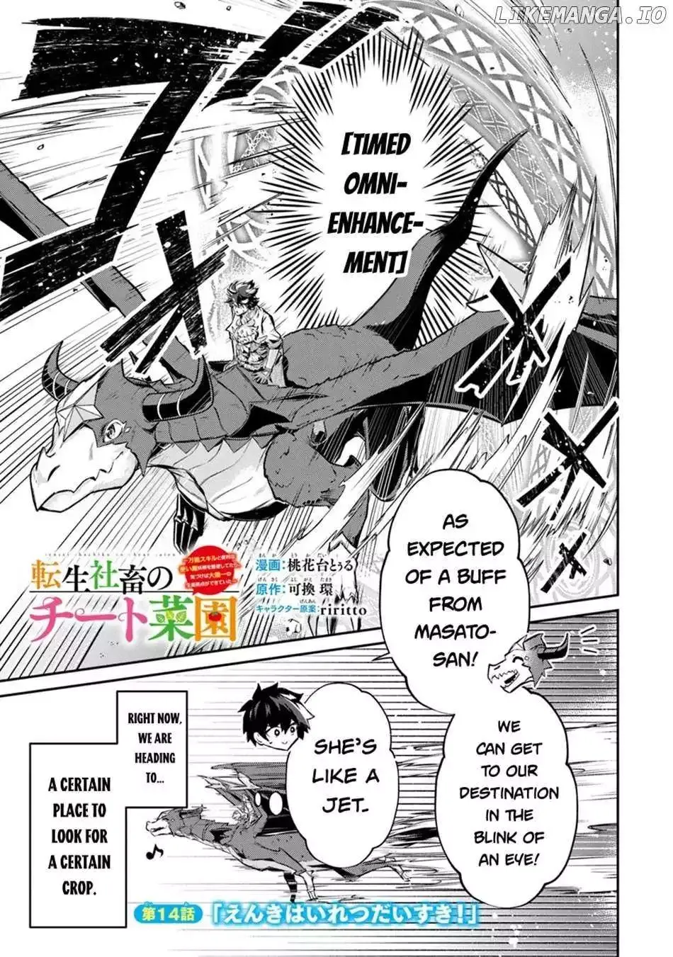 The Cheat Vegetable Garden of a Reincarnated Company Salaryman: Making Full Use of My All-Purpose Skills and Handy Fairy Messenger, I Found Myself With the Largest Production Base on the Continent! Chapter 14 page 2 - 