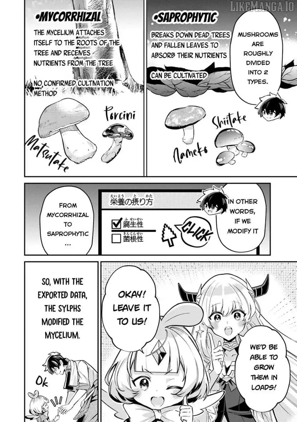 The Cheat Vegetable Garden of a Reincarnated Company Salaryman: Making Full Use of My All-Purpose Skills and Handy Fairy Messenger, I Found Myself With the Largest Production Base on the Continent! Chapter 15.1 page 7 - 