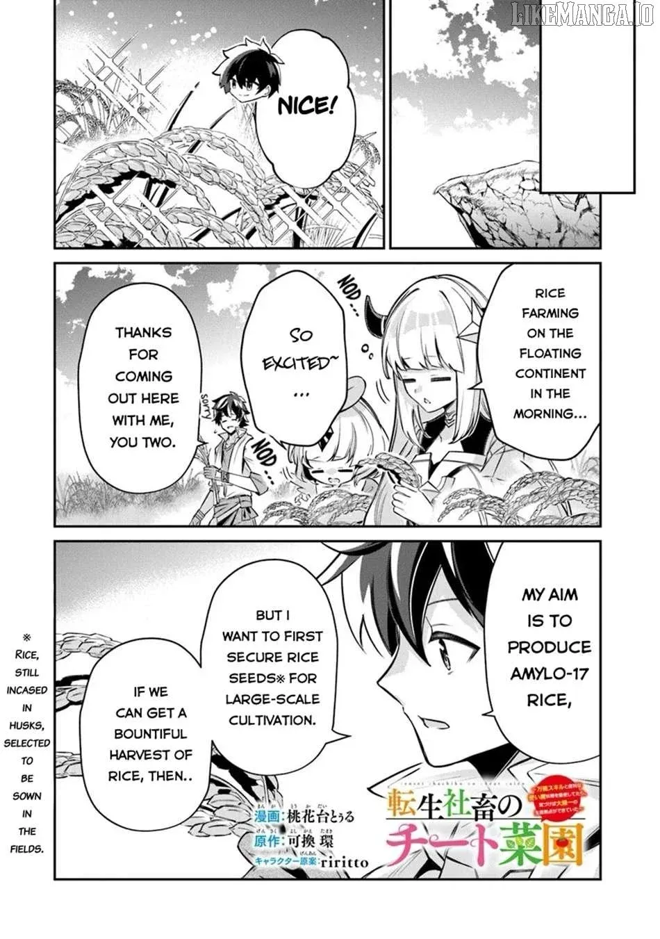 The Cheat Vegetable Garden of a Reincarnated Company Salaryman: Making Full Use of My All-Purpose Skills and Handy Fairy Messenger, I Found Myself With the Largest Production Base on the Continent! Chapter 15.2 page 2 - 