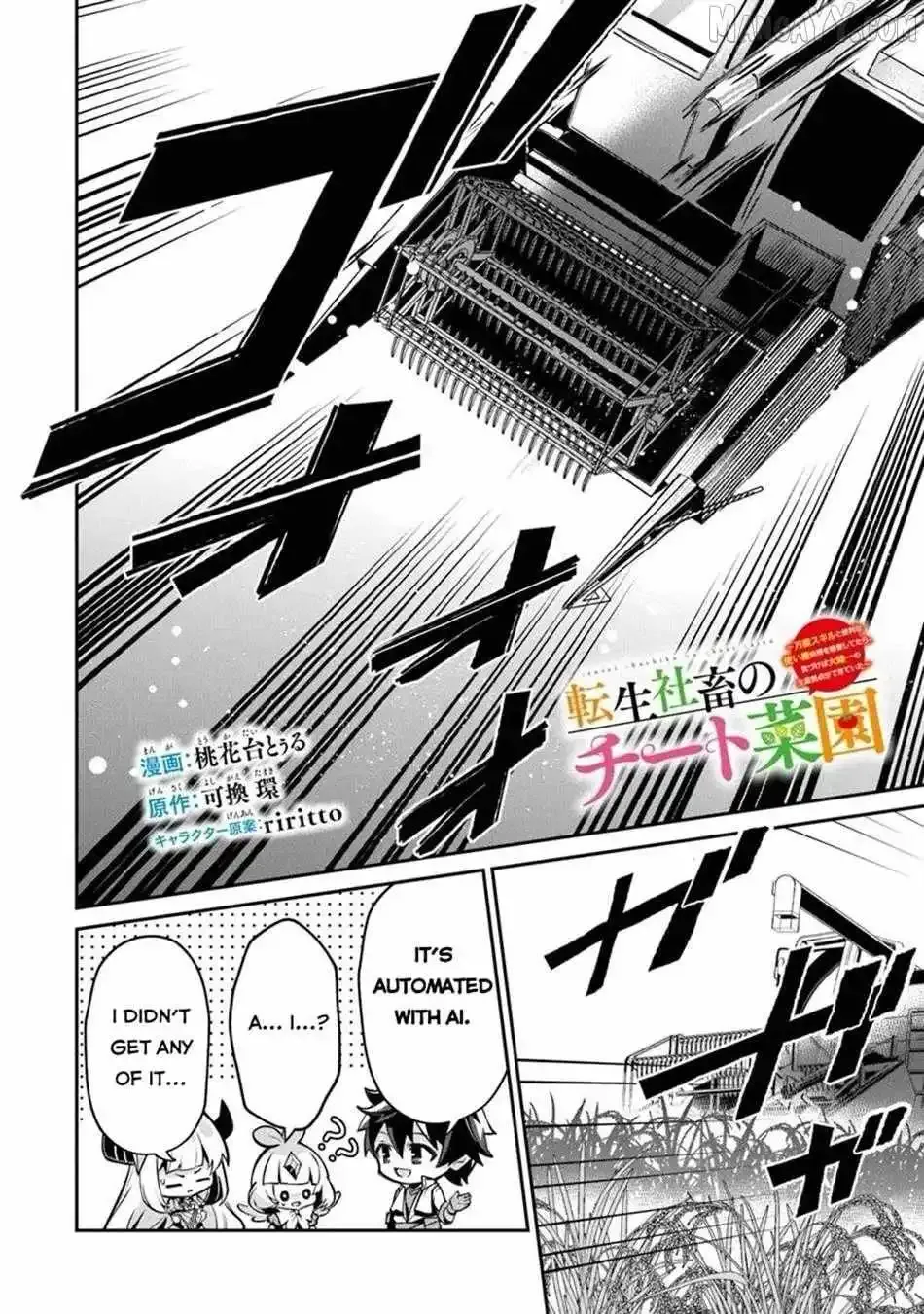 The Cheat Vegetable Garden of a Reincarnated Company Salaryman: Making Full Use of My All-Purpose Skills and Handy Fairy Messenger, I Found Myself With the Largest Production Base on the Continent! Chapter 15.3 page 2 - 