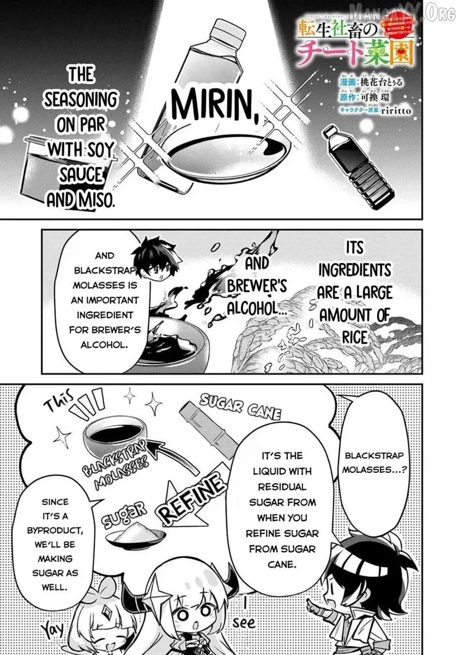 The Cheat Vegetable Garden of a Reincarnated Company Salaryman: Making Full Use of My All-Purpose Skills and Handy Fairy Messenger, I Found Myself With the Largest Production Base on the Continent! Chapter 16.2 page 2 - 
