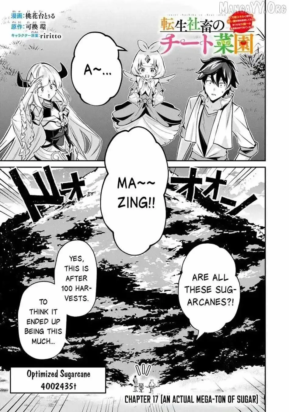The Cheat Vegetable Garden of a Reincarnated Company Salaryman: Making Full Use of My All-Purpose Skills and Handy Fairy Messenger, I Found Myself With the Largest Production Base on the Continent! Chapter 17 page 2 - 