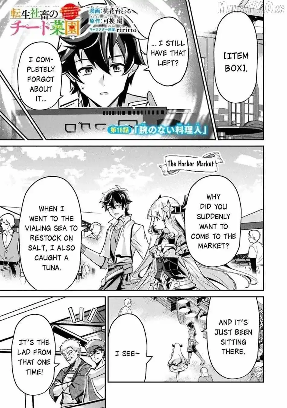 The Cheat Vegetable Garden of a Reincarnated Company Salaryman: Making Full Use of My All-Purpose Skills and Handy Fairy Messenger, I Found Myself With the Largest Production Base on the Continent! Chapter 18 page 2 - 