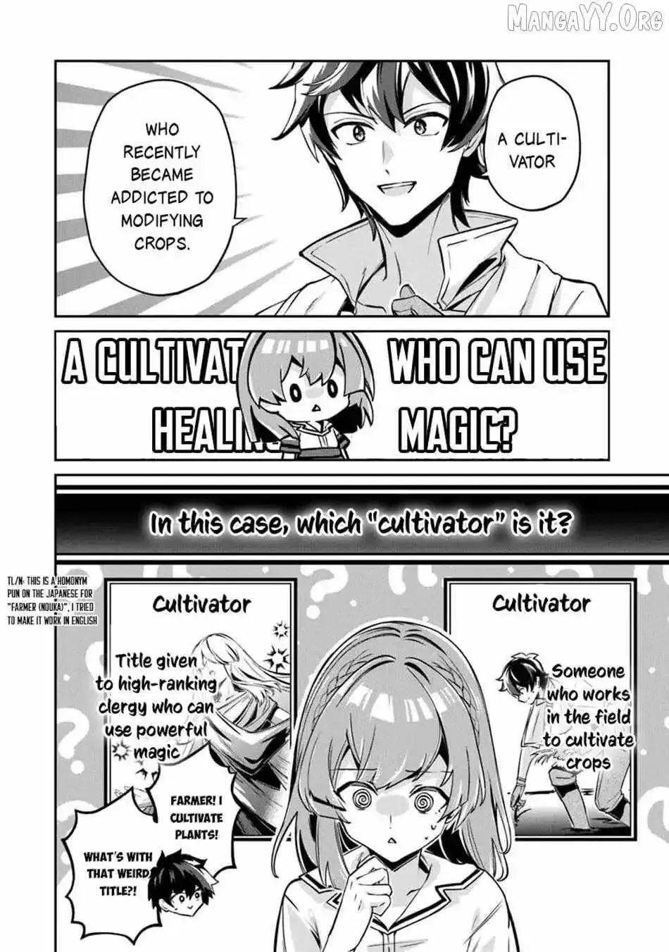 The Cheat Vegetable Garden of a Reincarnated Company Salaryman: Making Full Use of My All-Purpose Skills and Handy Fairy Messenger, I Found Myself With the Largest Production Base on the Continent! Chapter 18 page 23 - 