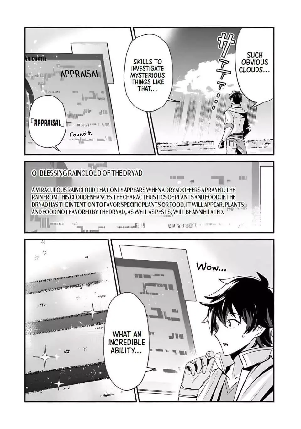The Cheat Vegetable Garden of a Reincarnated Company Salaryman: Making Full Use of My All-Purpose Skills and Handy Fairy Messenger, I Found Myself With the Largest Production Base on the Continent! Chapter 2 page 22 - 