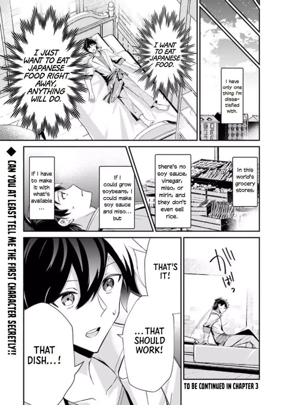 The Cheat Vegetable Garden of a Reincarnated Company Salaryman: Making Full Use of My All-Purpose Skills and Handy Fairy Messenger, I Found Myself With the Largest Production Base on the Continent! Chapter 2 page 24 - 