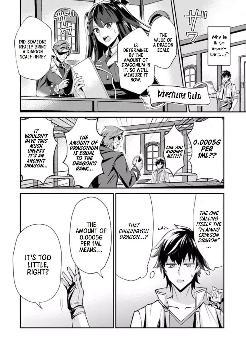 The Cheat Vegetable Garden of a Reincarnated Company Salaryman: Making Full Use of My All-Purpose Skills and Handy Fairy Messenger, I Found Myself With the Largest Production Base on the Continent! Chapter 2 page 8 - 
